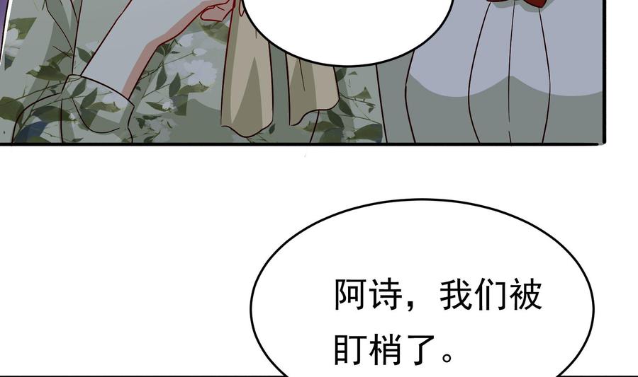 第31话 惨遭报复(1/2)-第32话