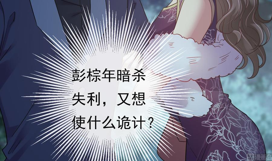 第33话 心灰意冷(1/2)-第34话