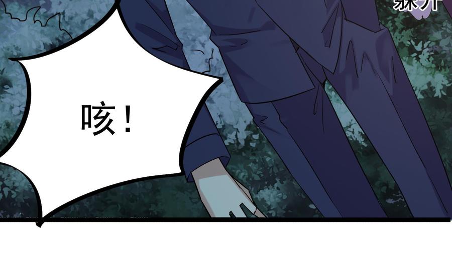 第33话 心灰意冷(1/2)-第34话