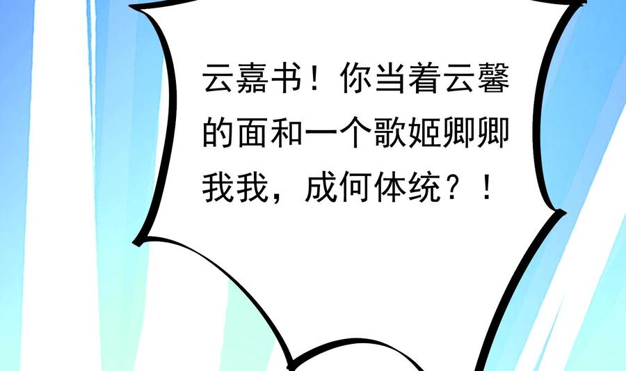 第33话 心灰意冷(1/2)-第34话