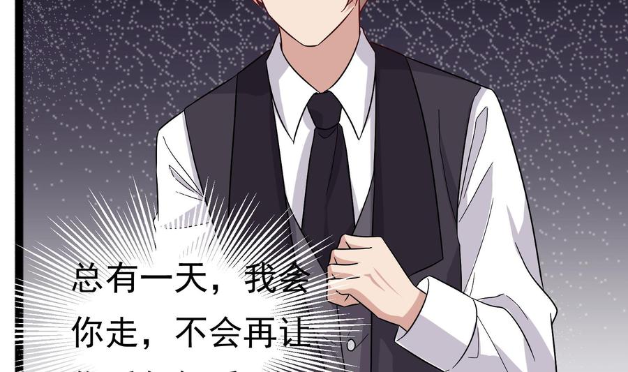 第33话 心灰意冷(1/2)-第34话