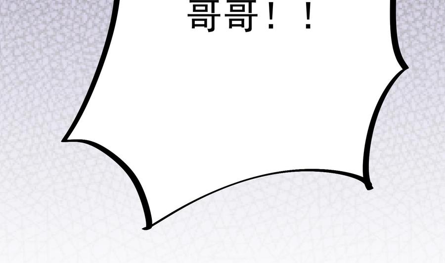 第33话 心灰意冷(1/2)-第34话