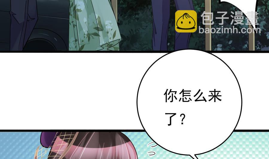 第33话 心灰意冷(1/2)-第34话