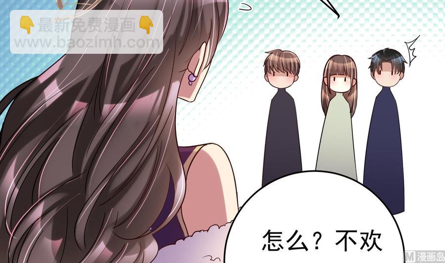 第33话 心灰意冷(1/2)-第34话