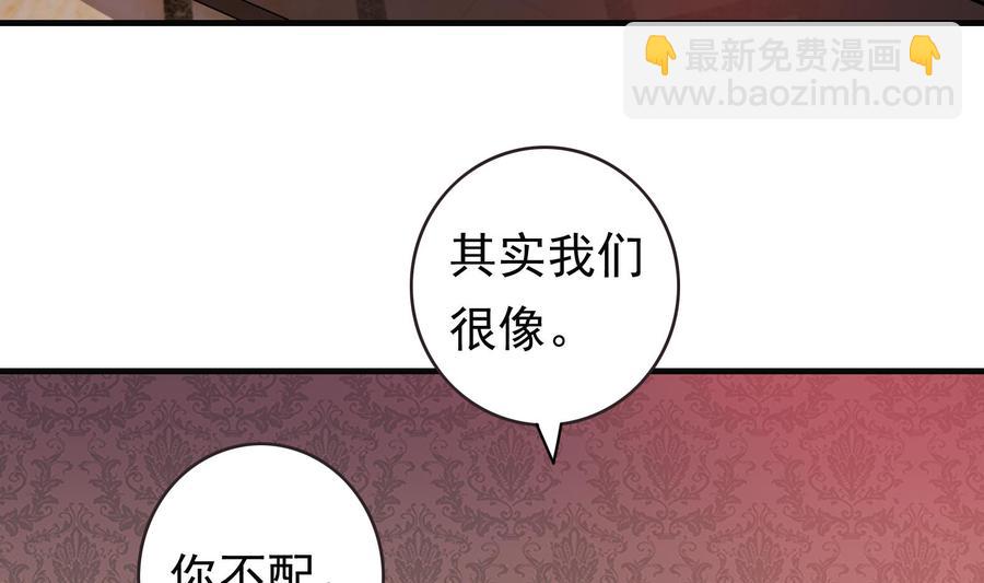 第35话 被听到的真心话(1/2)-第36话