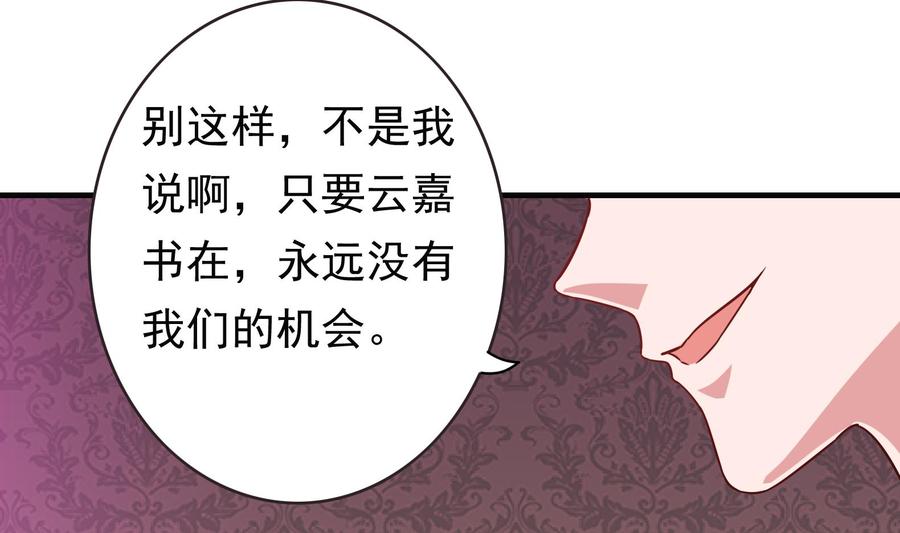 第35话 被听到的真心话(1/2)-第36话