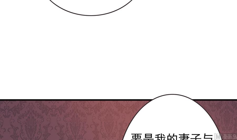 第35话 被听到的真心话(1/2)-第36话