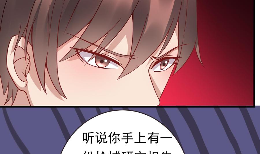 第35话 被听到的真心话(1/2)-第36话
