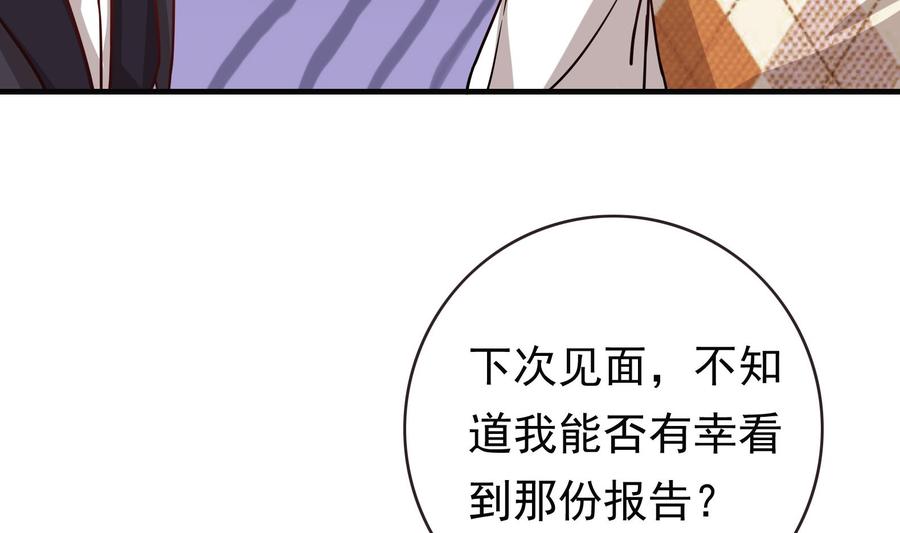 第35话 被听到的真心话(1/2)-第36话