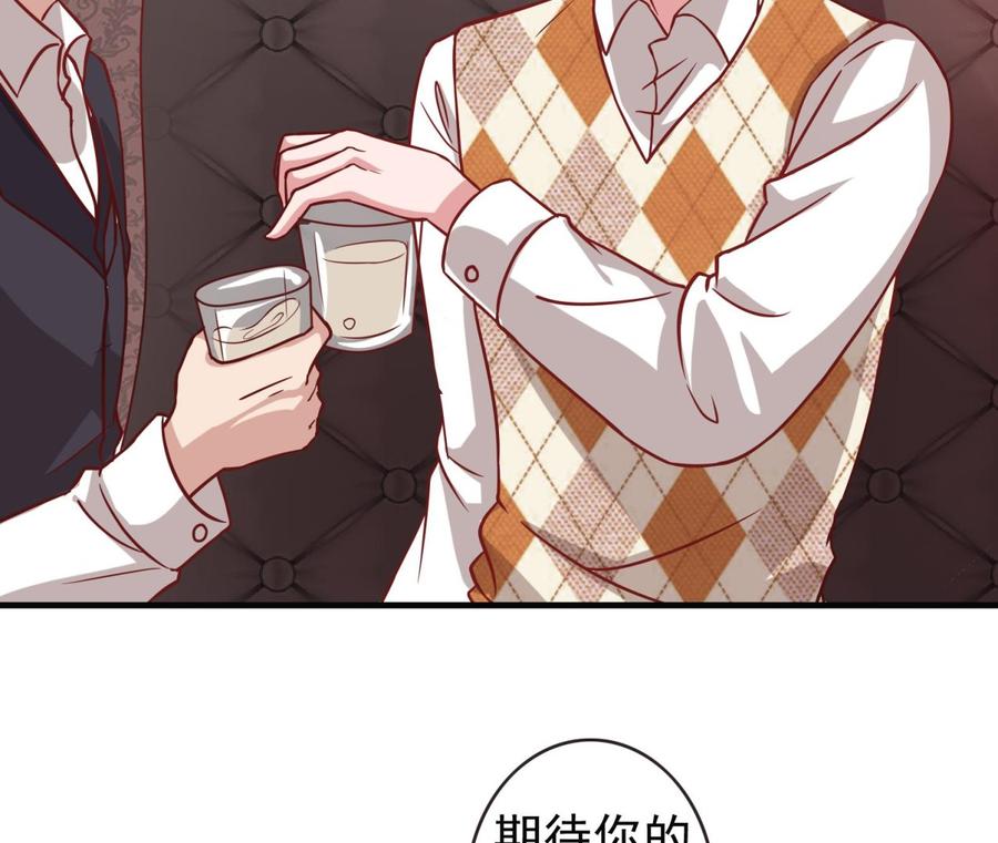 第35话 被听到的真心话(1/2)-第36话