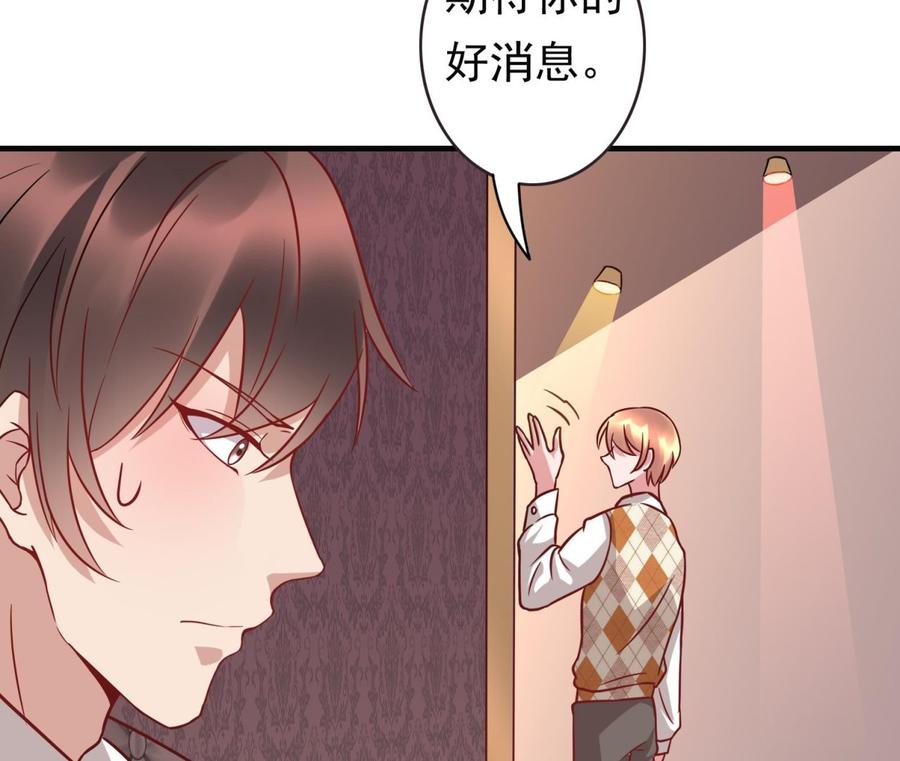 第35话 被听到的真心话(1/2)-第36话