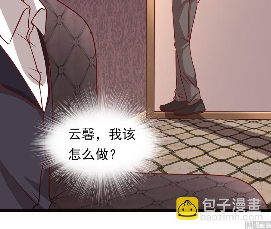 第35话 被听到的真心话(1/2)-第36话