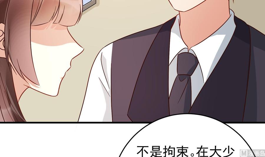 第35话 被听到的真心话(1/2)-第36话