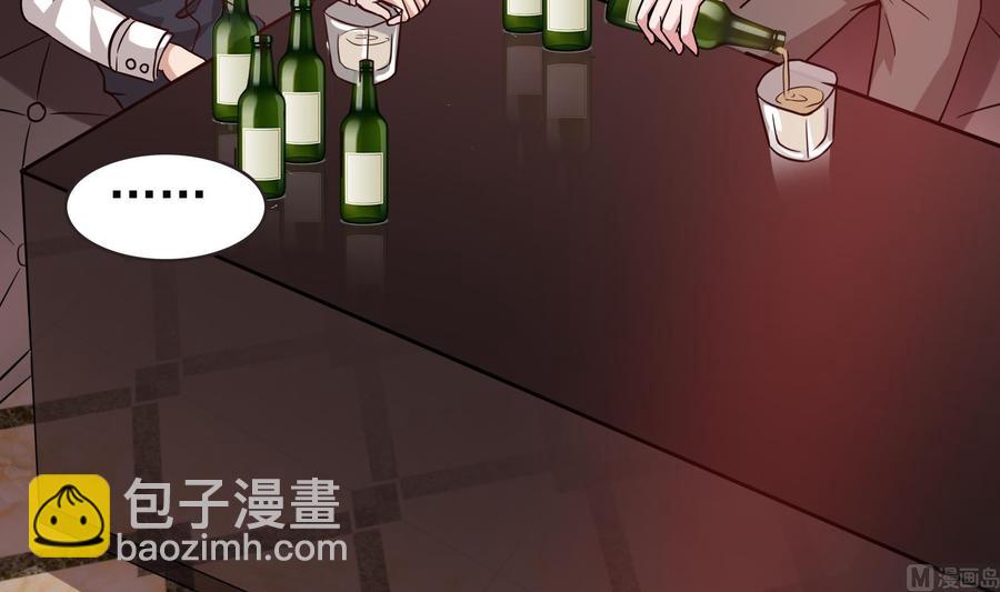 第35话 被听到的真心话(1/2)-第36话