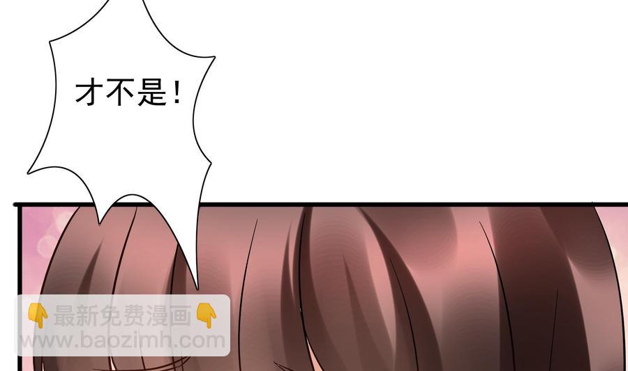 第37话 坠楼(1/2)-第38话