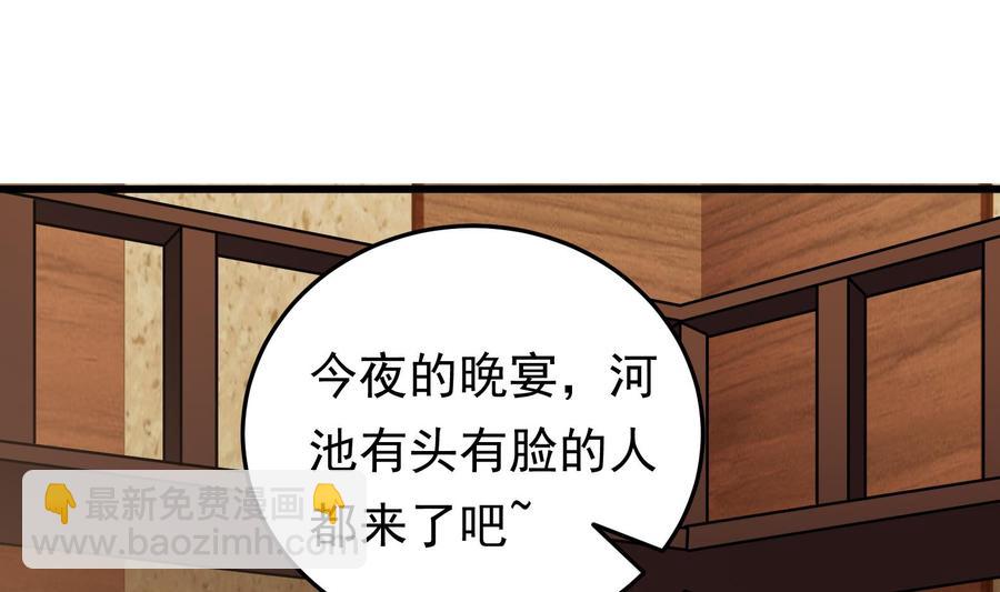 第37话 坠楼(1/2)-第38话