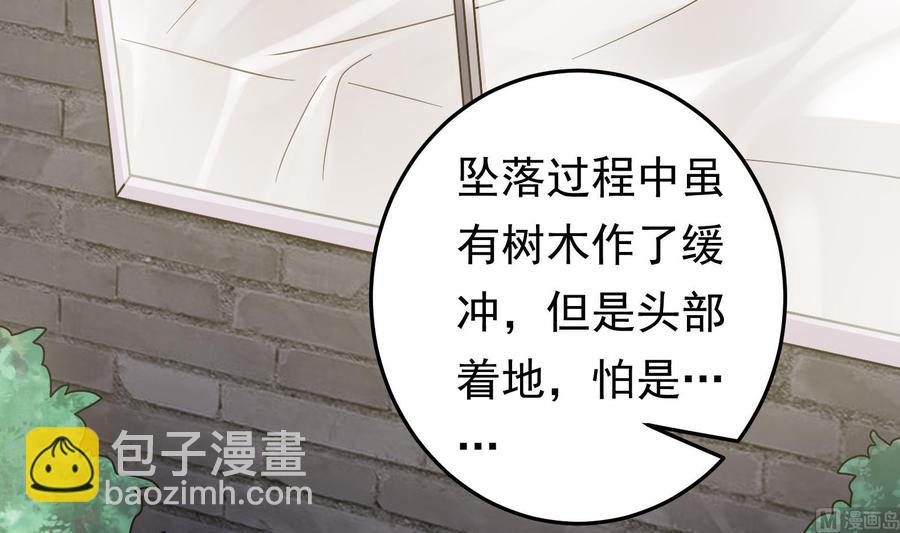 第39话 我要带她走(1/2)-第40话