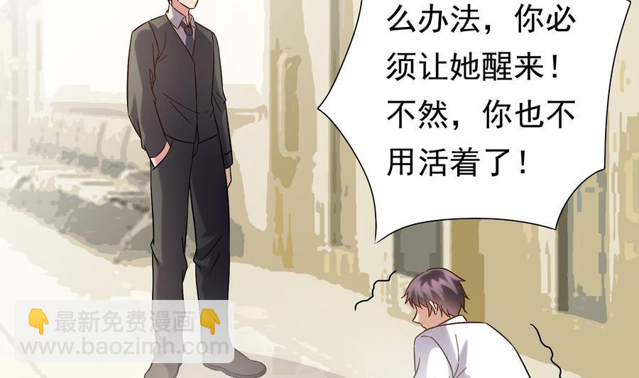 第39话 我要带她走(1/2)-第40话