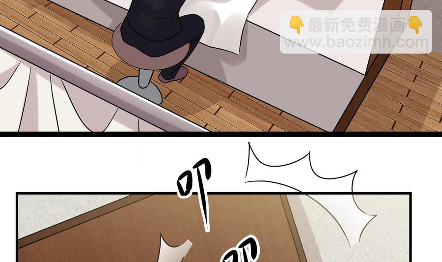 第39话 我要带她走(1/2)-第40话