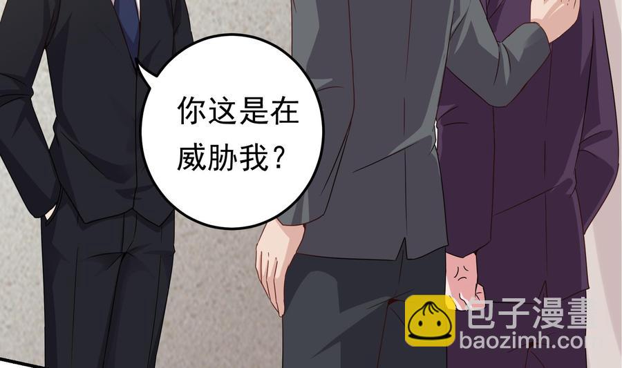 第39话 我要带她走(1/2)-第40话