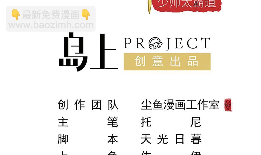 第39话 我要带她走(1/2)-第40话