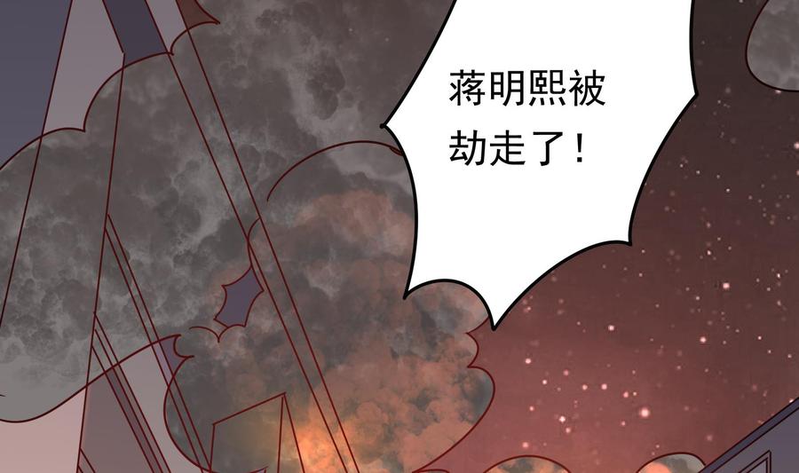 第39话 我要带她走(1/2)-第40话