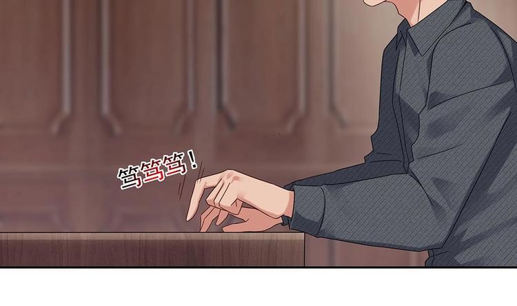 第5话 反间计(1/2)-第6话