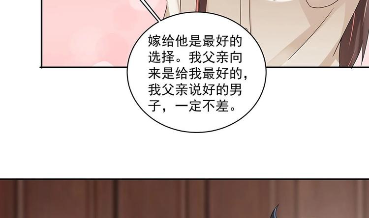 第5话 反间计(1/2)-第6话
