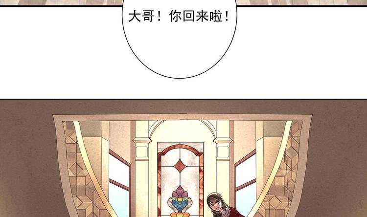 第5话 反间计(1/2)-第6话