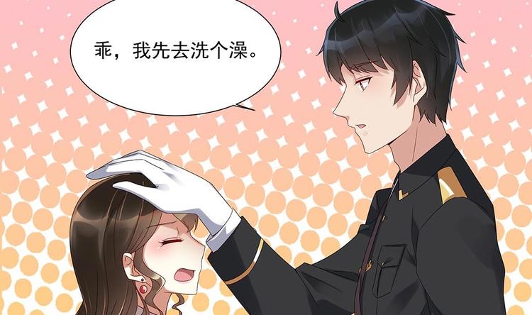 第5话 反间计(1/2)-第6话