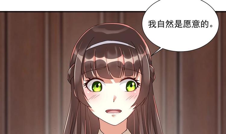 第5话 反间计(1/2)-第6话