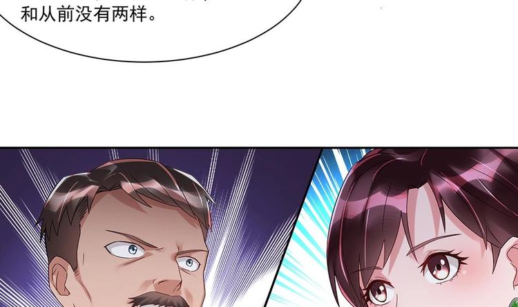 第5话 反间计(1/2)-第6话