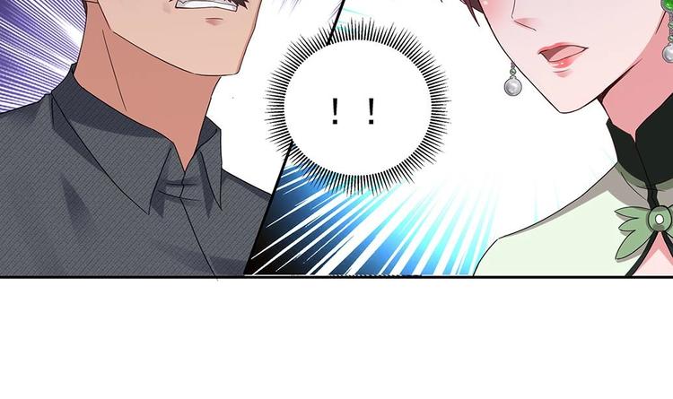 第5话 反间计(1/2)-第6话