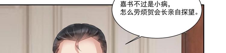 第7话 暗度陈仓(1/2)-第8话