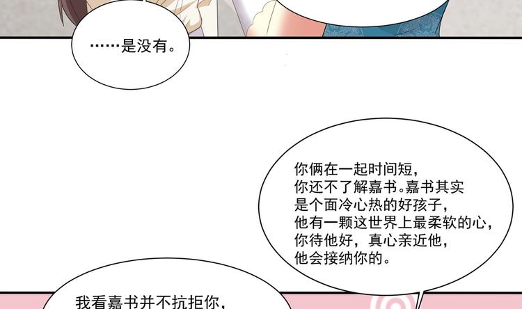 第7话 暗度陈仓(1/2)-第8话