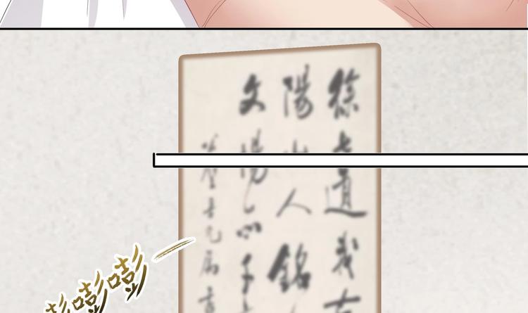第7话 暗度陈仓(1/2)-第8话