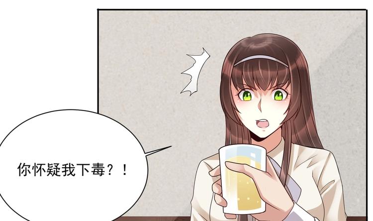 第7话 暗度陈仓(1/2)-第8话
