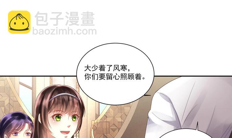 第7话 暗度陈仓(1/2)-第8话