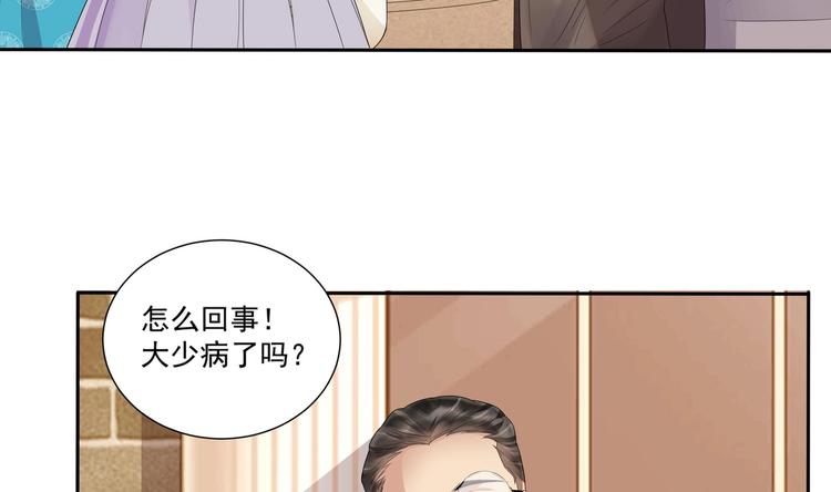 第7话 暗度陈仓(1/2)-第8话
