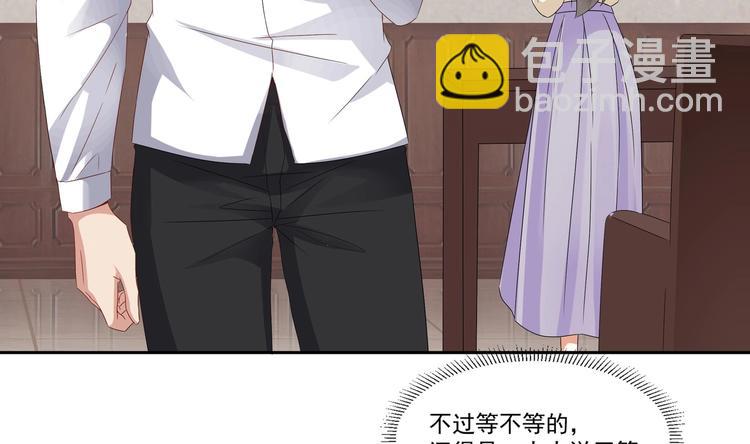 第9话 同&hellip;同床了？！(1/2)-第10话