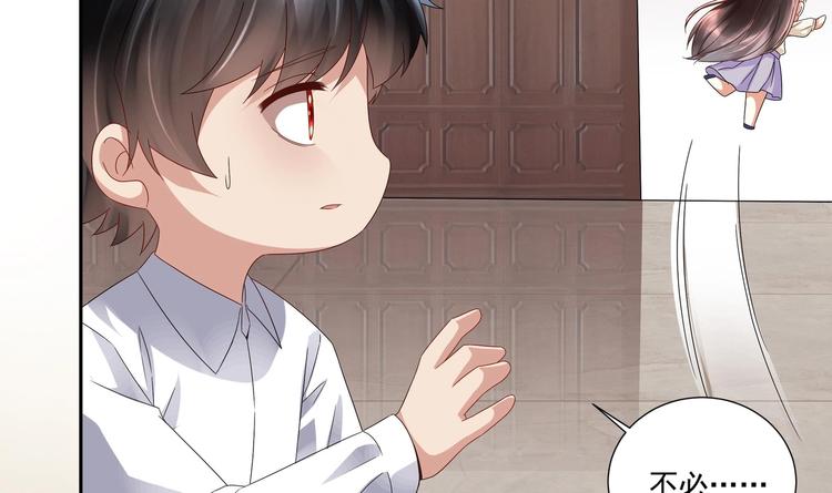 第9话 同&hellip;同床了？！(1/2)-第10话