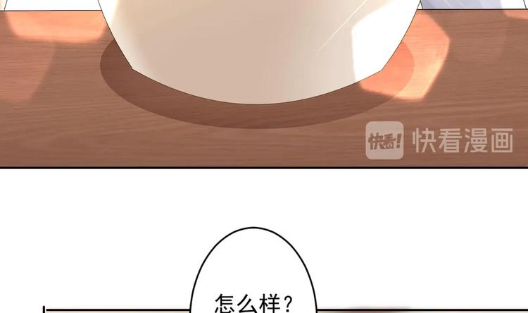 第9话 同&hellip;同床了？！(1/2)-第10话