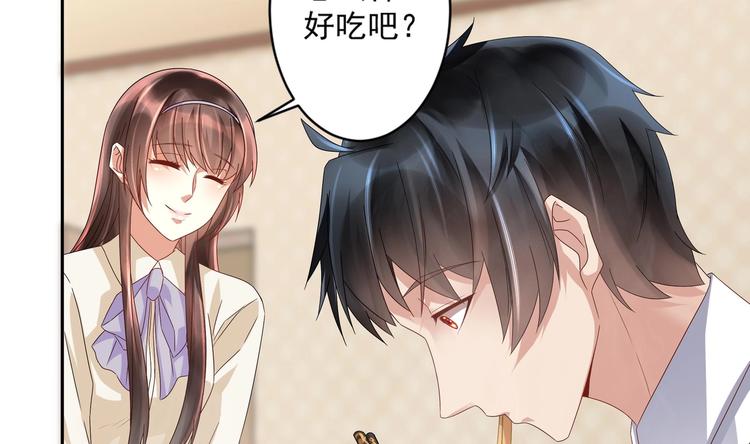 第9话 同&hellip;同床了？！(1/2)-第10话