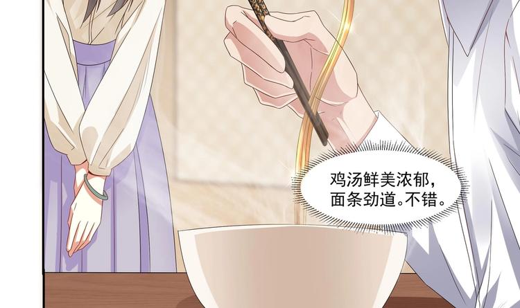 第9话 同&hellip;同床了？！(1/2)-第10话