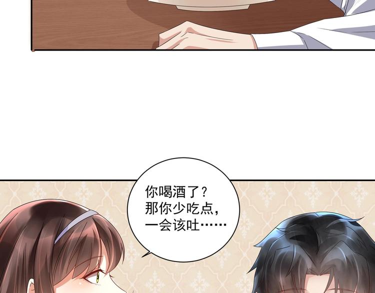 第9话 同&hellip;同床了？！(1/2)-第10话