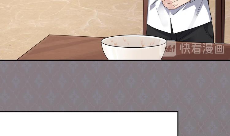 第9话 同&hellip;同床了？！(1/2)-第10话