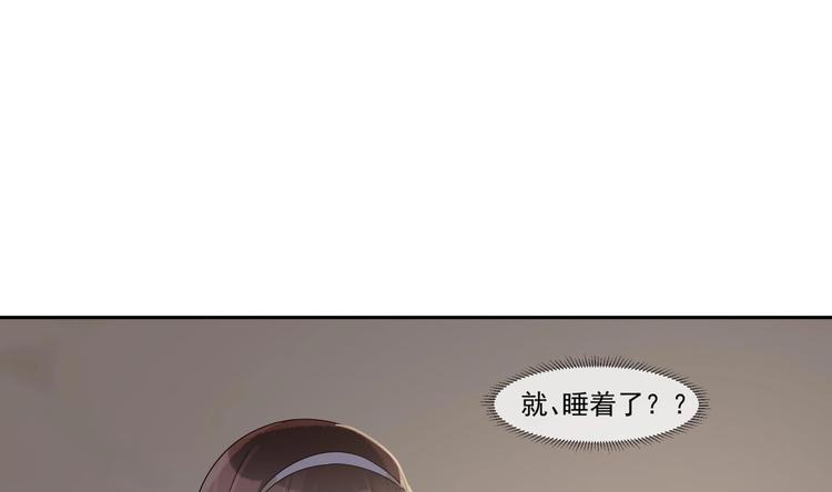 第9话 同&hellip;同床了？！(1/2)-第10话