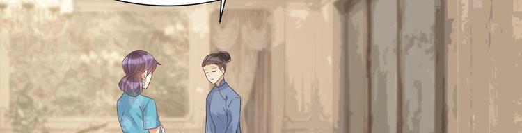 第9话 同&hellip;同床了？！(1/2)-第10话