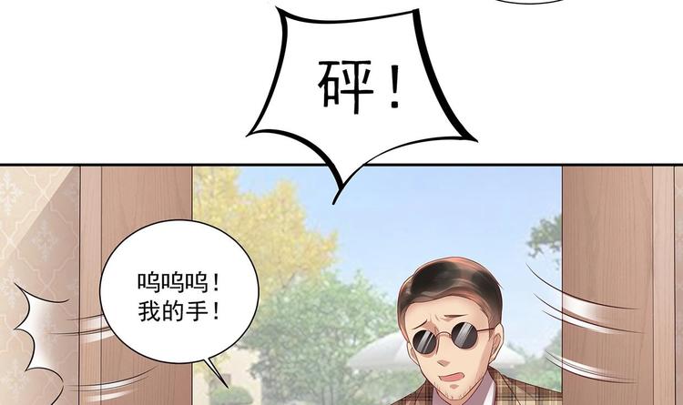 第9话 同&hellip;同床了？！(1/2)-第10话