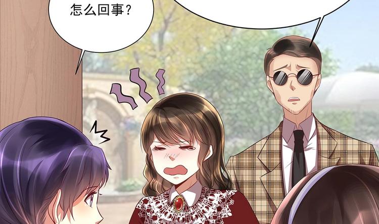 第9话 同&hellip;同床了？！(1/2)-第10话